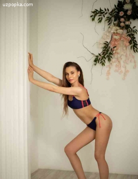 Лина